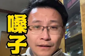 嗓子疼，#嗓子疼 #喉咙吞刀片感有救了 #嗓子疼咽口水都疼 #帮忙 #高烧视频封面