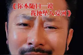 承诺只是你随口说说罢了，而我却傻傻当了真，便坠入了你的爱河…😭😭😭#就怕歌词入了心 #伤感音乐 #伤感的情歌伤感的人