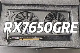 RX7650GRE