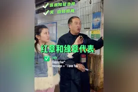 带你们了解屠宰了的猪身上，红章和蓝章分别代表的是什么意思？#猪肉  #源头好生鲜 #放心肉 #猪肉知识 #屠宰场