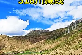 这四年六次进藏，走过了318川藏线的春，夏，秋，冬！景色最美的还是夏季的318川藏线！仿佛触手可及的蓝天白云，高耸入云的雪山，高山峡谷和茂密的森林，湖光山色，原始美景无处不在…#保持热爱奔赴山海 #自驾游 #318川藏线视频封面