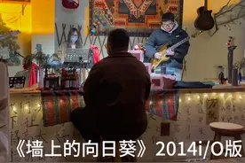 什么是我们分开的借口#民谣酒馆 #保持理智