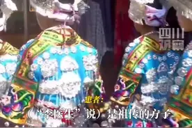#天天dou是315 3月12日据@黄金三十分 ，#神医推销高价假药骗倒上百人，推销“祖传苗药”宣称包治百病，警方打假揭开真相：祖传苗药系西药勾兑毒陷阱。#媒体精选计划视频封面