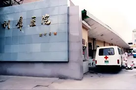 利群医院，纱厂医院，纺一医院，水月医院，普陀区人民医院视频封面