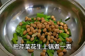 芹菜花生汤你喝过吗#老祖宗的智慧 #居然这么厉害 #学会了快去试试吧视频封面