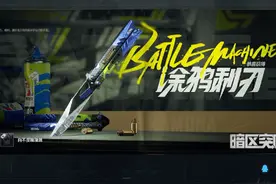 暗区突围蝴蝶刀 开玩笑我怎么可能大保底（嘿嘿