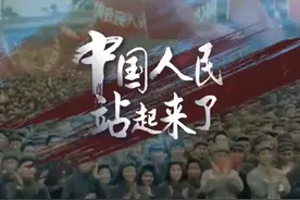 外交部发布视频《行大道，不信邪，不怕鬼》！一起转发👍 来源：人民网 编辑：方琦视频封面