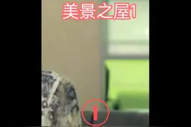 女销售阿雅利用美色卖房#原创剪辑图片