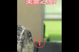 女销售阿雅利用美色卖房#好剧推荐 #原创剪辑视频封面