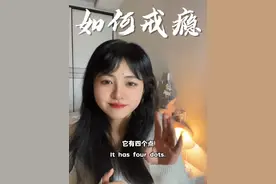成瘾是错误的自我疗愈。什么是瘾？如何戒瘾？分享《根本停不下来》～ #dou来学心理 #戒断反应 #干货分享