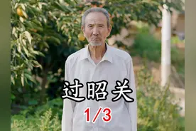 年近80的老爷爷带着小孙子骑电瓶车跨越千里视频封面