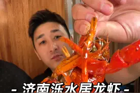 这个龙虾惊艳到我了，真的太好吃了#夏天和小龙虾是绝配 #吃龙虾的季节 #小龙虾 #自带桌椅 #田野视频封面