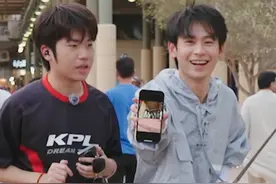 大方幽默，谁会不喜欢跟无畏组队啊 #梦之队沙特玩起来了 #时差五小时视频封面