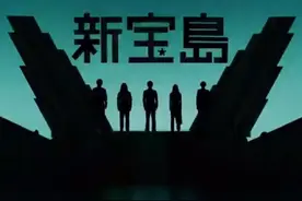 【【官方】sakanaction（サカナクション）-　新宝島-】