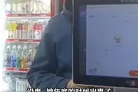 5月1日江苏南通，顾客一年后重访旧店问起当年女孩，妈妈一句“她已经不在了”，顾客脸色突变，不停表示抱歉。据了解，女孩14岁因嗜血细胞综合征离世。视频封面