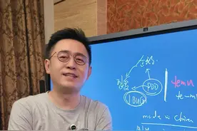 为什么海外版拼多多能成为美国TOP3电商平台？ #拼多多 #TEMU #电商 #中美