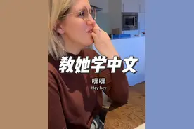 语文书和翻译器到了，从0开始学中文 文字的背后是文化，学习中文才能好得了解中国文化，慢慢来，咕哒。#时空壶X1同声传译器#外国媳妇#中外情侣