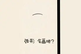 卡皮巴啦简笔画也来啦，让我看看有谁还学不会的 #简笔画 #跟着抖音学画画 #内容启发搜索 #一起学画画 #儿童画