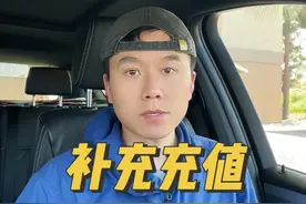 Top up… 是一个常见的英文短语，意思是补充、充值或加满。#零基础学英语 #英语每天一分钟 #生活英语 #日常口语视频封面