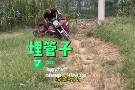 #上热门   真服了砖哥了，可把嫂子气毁了……@海娇（金砖哥嫂子小号） #农村生活视频封面