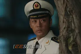#海天雄鹰 他停下了走向她的脚步，是出于心中的爱与责任#赵达 #种丹妮视频封面