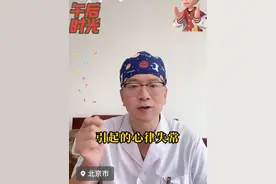 #腰突 #利多卡因如何应用？#关注我每天坚持分享知识视频封面