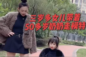 自从学了模特，经常拉着两个奶奶教她们走模特😂#记录真实生活 #奶奶和孙女的日常生活 #少儿模特视频封面