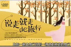 情侣越爱做，感情就会越好的一些事情#情感感悟 #情感共鸣视频封面