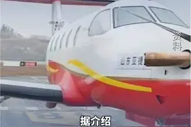 首航成功！#自贡到重庆梁平可以“打飞的”啦#~(四川发布)视频封面
