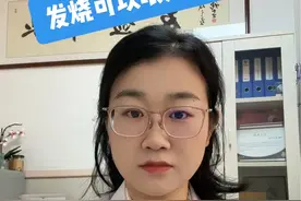 每天一个乳腺健康小知识之发烧可以喂奶吗？#医学科普 #母乳喂养 #医疗创作者培优计划 #硬核健康科普行动 #乳腺外科曲少华医生