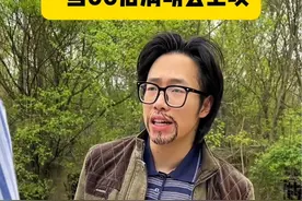 差点让爹过上清明了#脆皮大学生 #00后 #反转视频封面