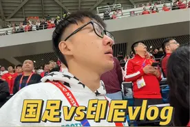 我们太需要这场胜利了！！ @我是阿刁耶 #footybeast视频封面