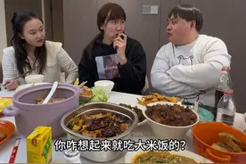 总算见识到三斤半大米饭长啥样了 #情侣 #婚后 #vlog #美食
