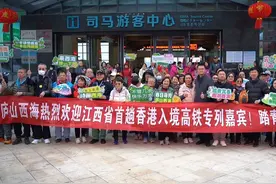 800名香港游客坐专列来江西玩啦~欢迎更多游客来江西赴一场春日之约#向世界推介江西#香港专列#旅行#庐山西海视频封面