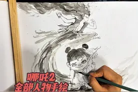 手绘哪吒2全角色，点赞，为中国动画喝彩！ #电影哪吒之魔童闹海视频封面
