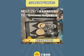 何妨置身火热，我自带你走向新的璀璨！宿命感一下就上来了！#alexanderwang#Stanley保温杯#品牌视频封面