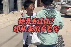 翠翠上特殊学校，今天第一次放假回家！带着霞一块去县城接她回家！母女相见，抱在一起痛哭，霞偷偷的抹眼泪！她最怕女儿像自己一样消失，所以先把自己困在等待里！#记录真实生活 #母爱 #重生视频封面