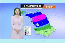 较强降雨来袭！ 较强降雨来袭！#降雨 #主播说天气 #大暴雨
