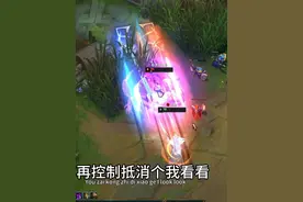 意识到胃，操作稀碎 #LOL年度整活大赏 #英雄联盟2025新赛季视频封面