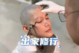 #你正在追的泰国泰剧 泰星李缇娜Tina剃度修行佛法半月视频封面