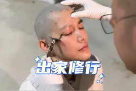 #你正在追的泰国泰剧 泰星李缇娜Tina剃度修行佛法半月视频封面