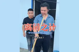 这个鱼塘老板被偷了鱼之后， 他不生气反而给对方送鱼？#鱼塘老板 #王师虎 #新农人计划2023视频封面