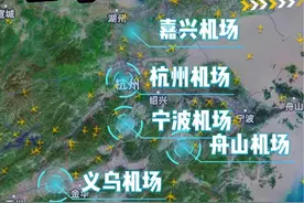 浙江将拥有9个运输机场 浙江将高水平建设民航强省，到2027年，新增投运嘉兴、丽水2个新机场，扩容杭甬温机场，迁建衢州机场，全省运输机场数量达9个。分别是杭州萧山国际机场、宁波栎社机场、温州龙湾国际机场、台州路桥机场、义乌机场、衢州机场、舟山普陀山国际机场、丽水机场、嘉兴南湖机场。你的家乡有机场吗？#丽水 #丽水机场 #嘉兴机场 #义乌机场 #衢州机场视频封面