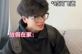 在家和在学校时间的流失速度#内容过于真实 #学生时代