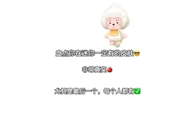 每个人都有#迷你生存日记 #迷你世界皮肤 #迷你世界教程