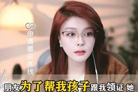 农夫与蛇 #婚姻情感 #法律咨询 #直播切片 #律师