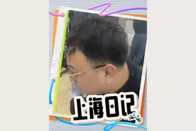 回国先体检#大头鹰视频封面