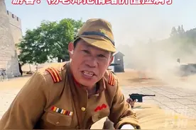 景区请来“鬼子专业户”杨清文客串演员 游客：大家都等着上去抓杨老师#跟着团长打县城#杨清文#五一