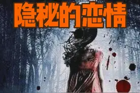 20岁的妙龄大妈跟60岁的帅小伙谈恋爱，刚刚分手就丧了命视频封面