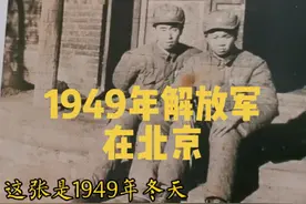 解放初期军装视频封面